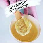 Косметология ОпалихаО2