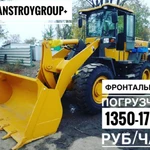 Фото №2 Аренда Фронтальный погрузчик в Усинске