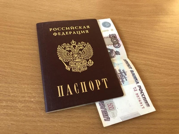 Фото Регистрация ИП