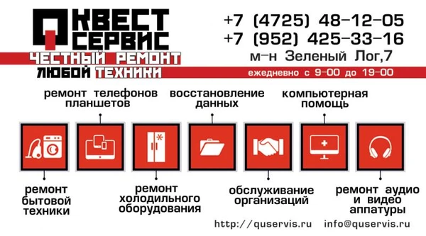 Фото Настройка роутера, интернета Wi-Fi старый оскол, на дом