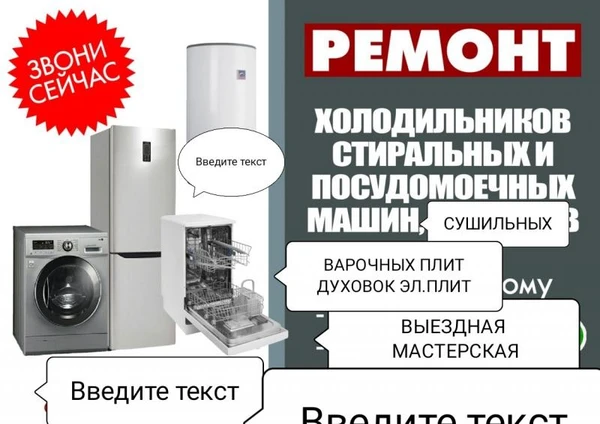 Фото Ремонт стиральных машин