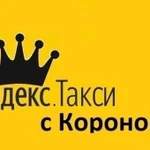 Приоритет в Яндекс Такси и Uber