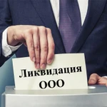Фото №3 Отчетность в электронном виде, ведение ТСН/ТСЖ. 