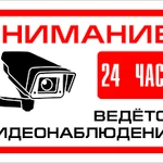 Фото №3 Установка и монтаж систем безопасности. 