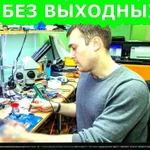 КОМПЬЮТЕРНАЯ ПОМОЩЬ НЕДОРОГО