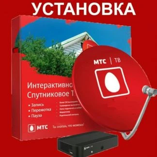 Фото Установка и настройка спутникового тв МТС