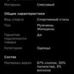 Фото №2 Fila новая толстовка р.58-60 тёплая хлопок Бангладеш