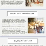 Фото №7 Создание презентаций