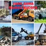 Фото №2 Снос дома. Демонтаж любой сложности. Вывоз мусора.