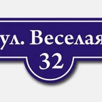 Фото №4 Граверные работы, таблички, резьба по дереву