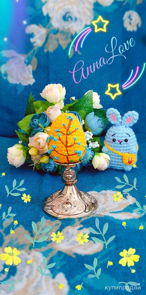 Фото Пасхальный набор "Символ Пасхи"