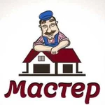 Дачный мастер