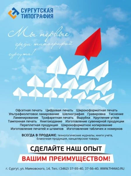 Фото Услуги типографии