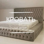 Фото №4 Мягкая панель в каретной стяжке