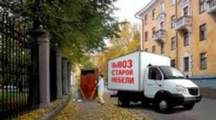 Фото Вывоз старой мебели