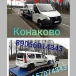 Фото №2 Эвакуация легковых автомобилей