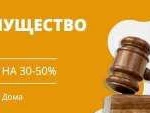 Ваш представитель по банкротству