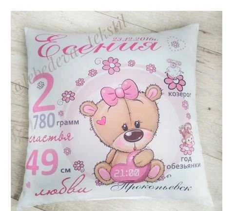 Фото Метрика на подушечке