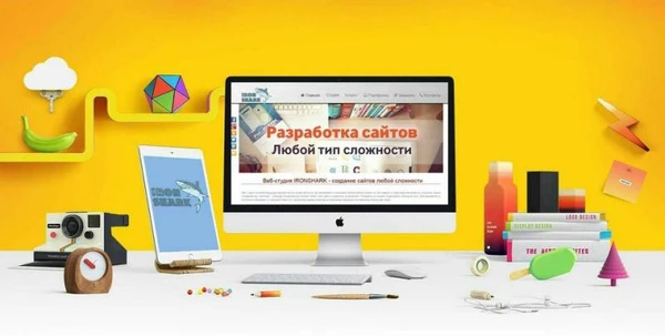 Фото Разработка/создание сайта