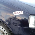 Фото №2 Ремонт вмятин без покраски