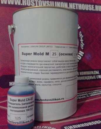 Фото Жидкий Силикон Super Mold M (на основе олова)