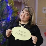 Фото №4 Ведущая на ваше мероприятие
