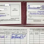 Электробезопасность до и свыше 1000В