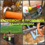 Фото №5 Канализация устройство канализации Воронеж.