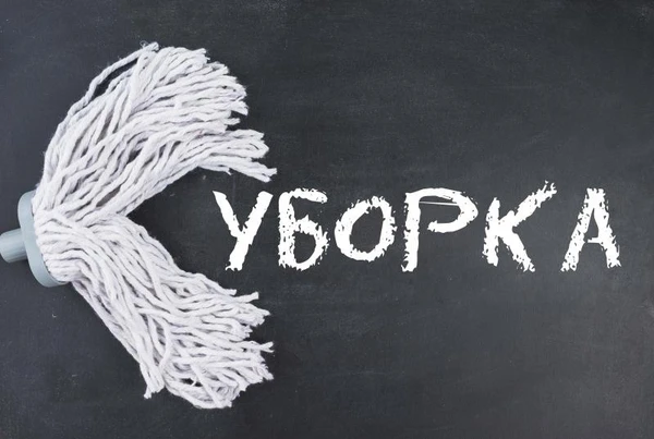 Фото Все виды уборки