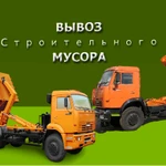 вывоз мусора. грузчики