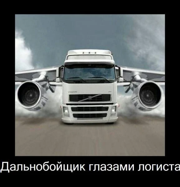 Фото Грузоперевозки