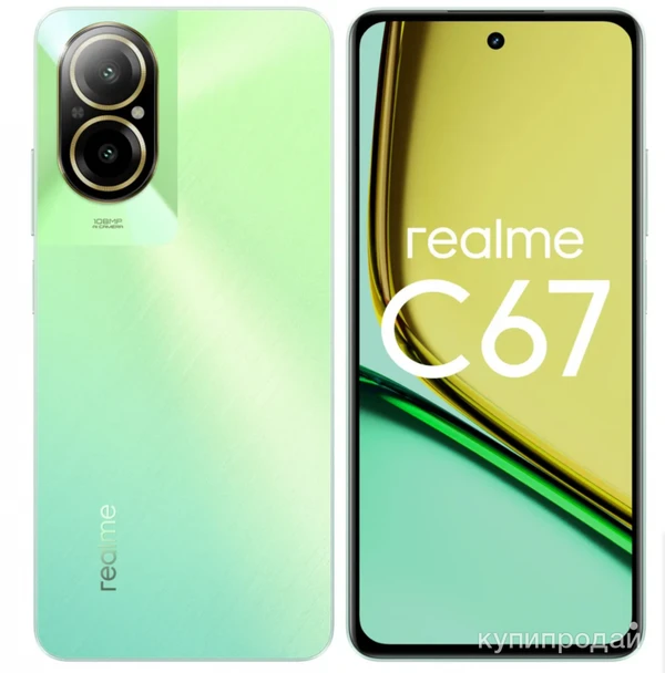 Фото realme Смартфон C67 8/256 ГБ, черный новинка 2024 года