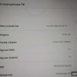 Фото №3 Дисплей модуль на Huawei