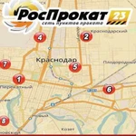 Роспрокат23- прокат инструмента