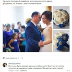 Фото №4 Свадьба Туймазы