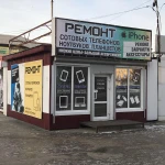 Фото №3 Ремонт сотовых телефонов