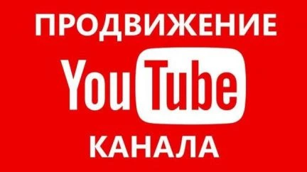 Фото Продвижение бизнеса на YouTube. Видеосъемка.Монтаж