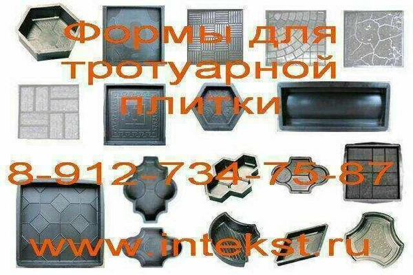 Фото Установки для тротуарного и дорожного бордюра