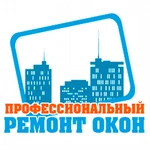 Ремонт и регулировка Окон ПВХ