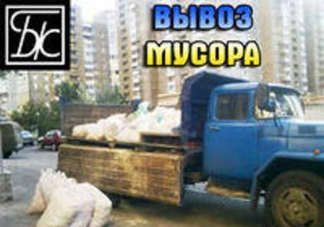 Фото Вывоз строй мусора