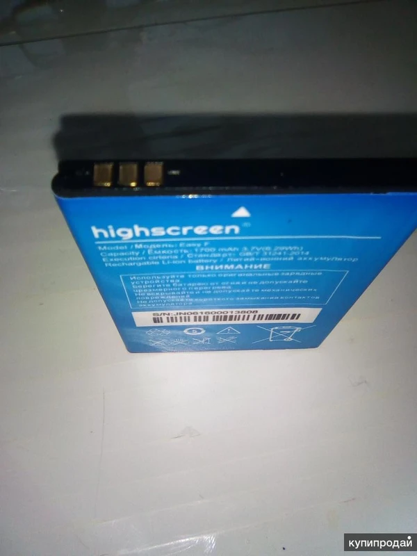 Фото АККУМУЛЯТОР