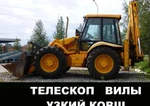 Фото №2 Экскаватор JCB-4CX