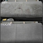 Фото №3 Чистка мягкой мебели, диванов, ковролина в Истре