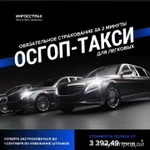 Фото №3 Все виды страхования