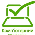 Установка Windows, по. Ремонт компьютеров