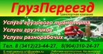 фото Предоставляем высококачественные работы по профилю. Жми!!!