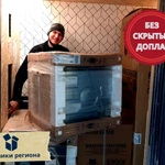 Фото №7 Грузчики. Грузчики для переезда.