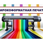 Фото №3 ИЗГОТОВЛЕНИЕ НАРУЖНОЙ РЕКЛАМЫ,ОТ ПРОИЗВОДИТЕЛЯ