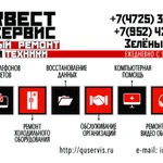 Фото №2 Ремонт телевизоров ЖК, LСD, плазма, ЭЛТП. Квест - Сервис.