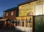 фото Продам готовый бизнес с постоянным стабильным доходом